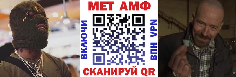 Амфетамин Premium  Беслан 