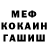 Метадон мёд Ellina. Alekseeva