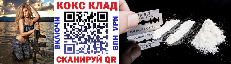 Кокаин Перу  площадка Telegram  Беслан 