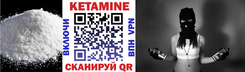 Кетамин ketamine  блэк спрут рабочий сайт  Беслан  купить наркотик 