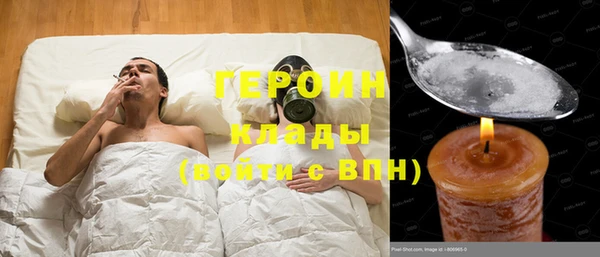 кокаин Баксан