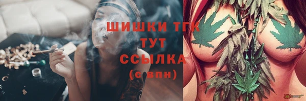 кокаин VHQ Балабаново