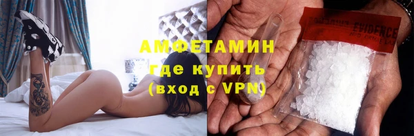 МДМА Балахна