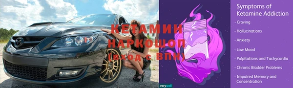 кокаин VHQ Балабаново