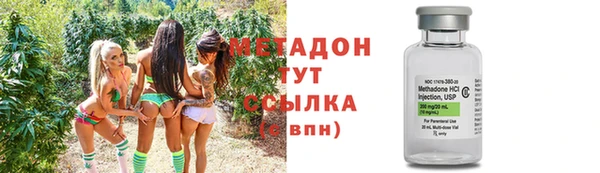МДМА Балахна