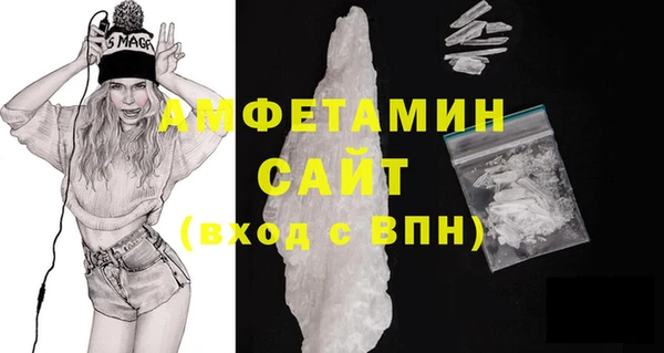 кокаин VHQ Балабаново
