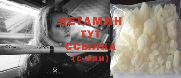 кокаин VHQ Балабаново