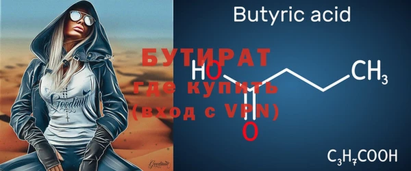кокаин VHQ Балабаново