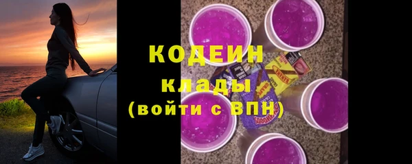 кокаин VHQ Балабаново