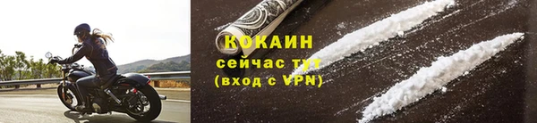 кокаин Баксан