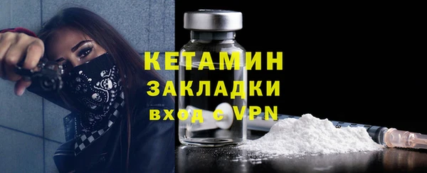 кокаин VHQ Балабаново