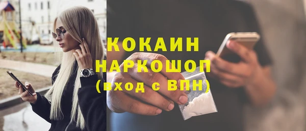 кокаин Баксан