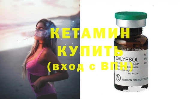кокаин Баксан