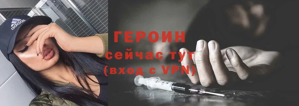 МДМА Балахна