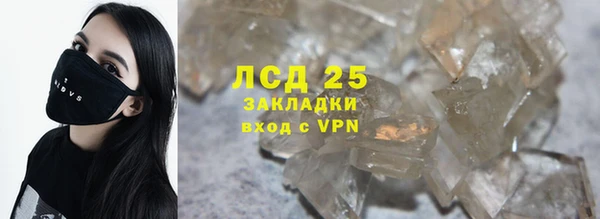 кокаин VHQ Балабаново