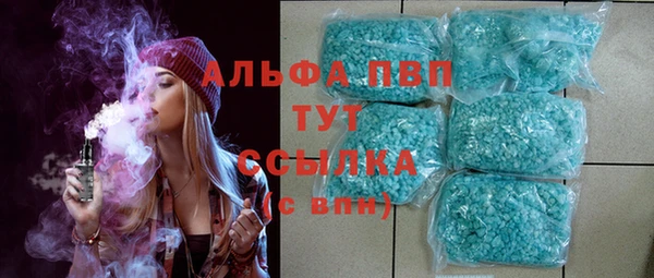 МДМА Балахна