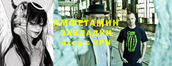 МДМА Балахна