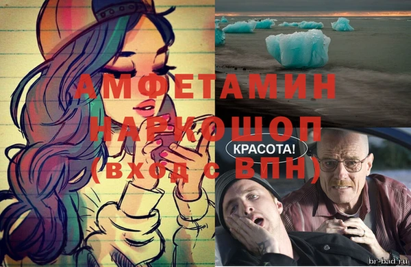 МДМА Балахна
