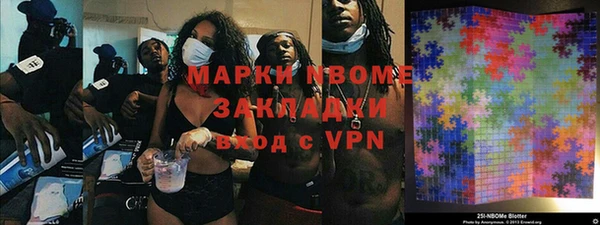 кокаин VHQ Балабаново