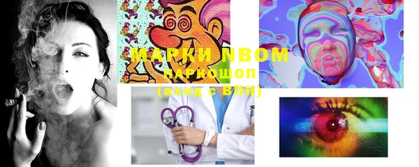 МДМА Балахна