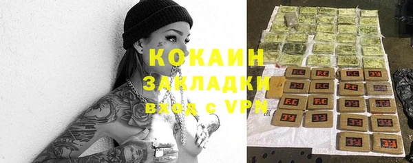 кокаин Баксан