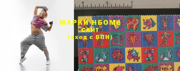 МДМА Балахна