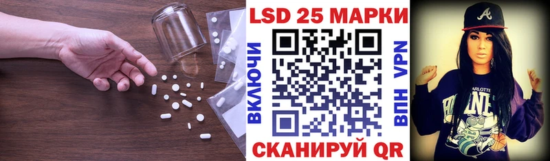 площадка Telegram  Беслан  блэк спрут онион  LSD-25 экстази ecstasy  где купить  