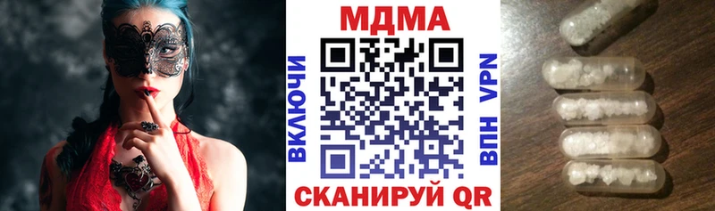 MDMA crystal  закладка  Беслан 