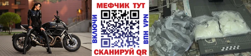 blacksprut   Беслан  Мефедрон мука  купить наркотики цена 
