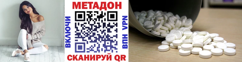 блэк спрут как войти  где купить наркоту  Беслан  Метадон белоснежный 