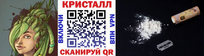 МЕТАМФЕТАМИН Methamphetamine  Беслан 