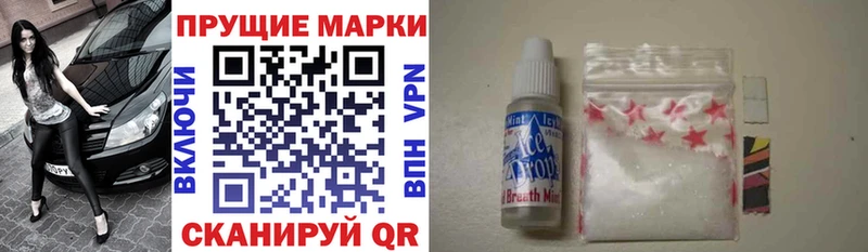 закладка  Беслан  Марки N-bome 1,8мг 