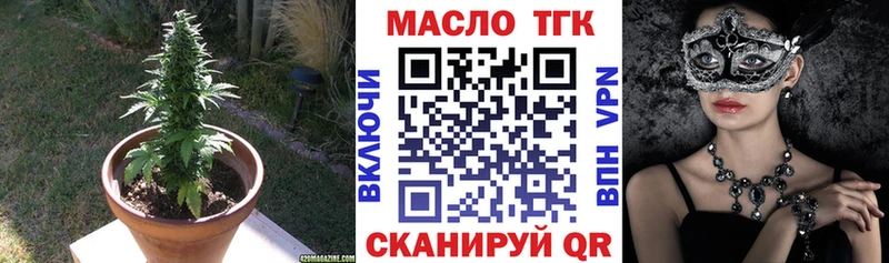 ссылка на мегу маркетплейс  Беслан  ТГК Wax 