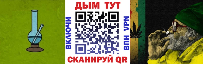 купить  цена  Беслан  Канабис OG Kush 